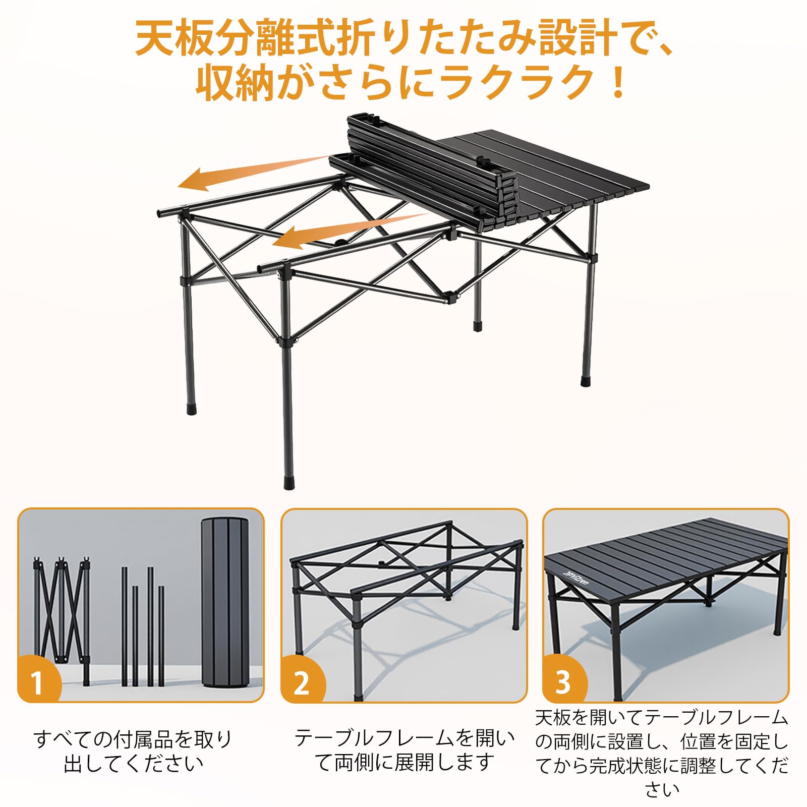 Amazon.co.jp: JPYiZren アウトドア テーブル チェア セット